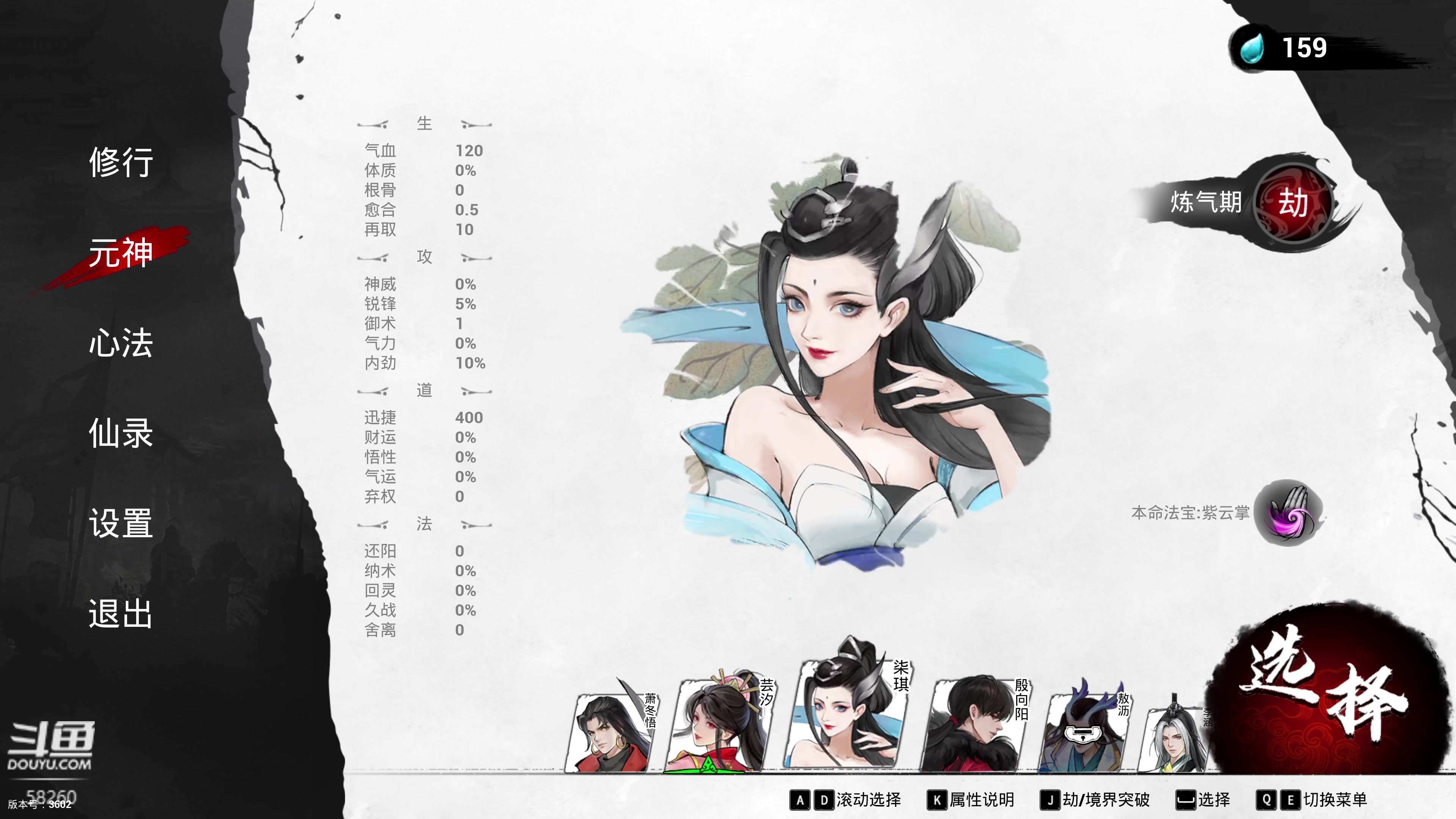 【2023-03-12 13点场】小主播羽大炮：羽大炮：瑞兔呈祥