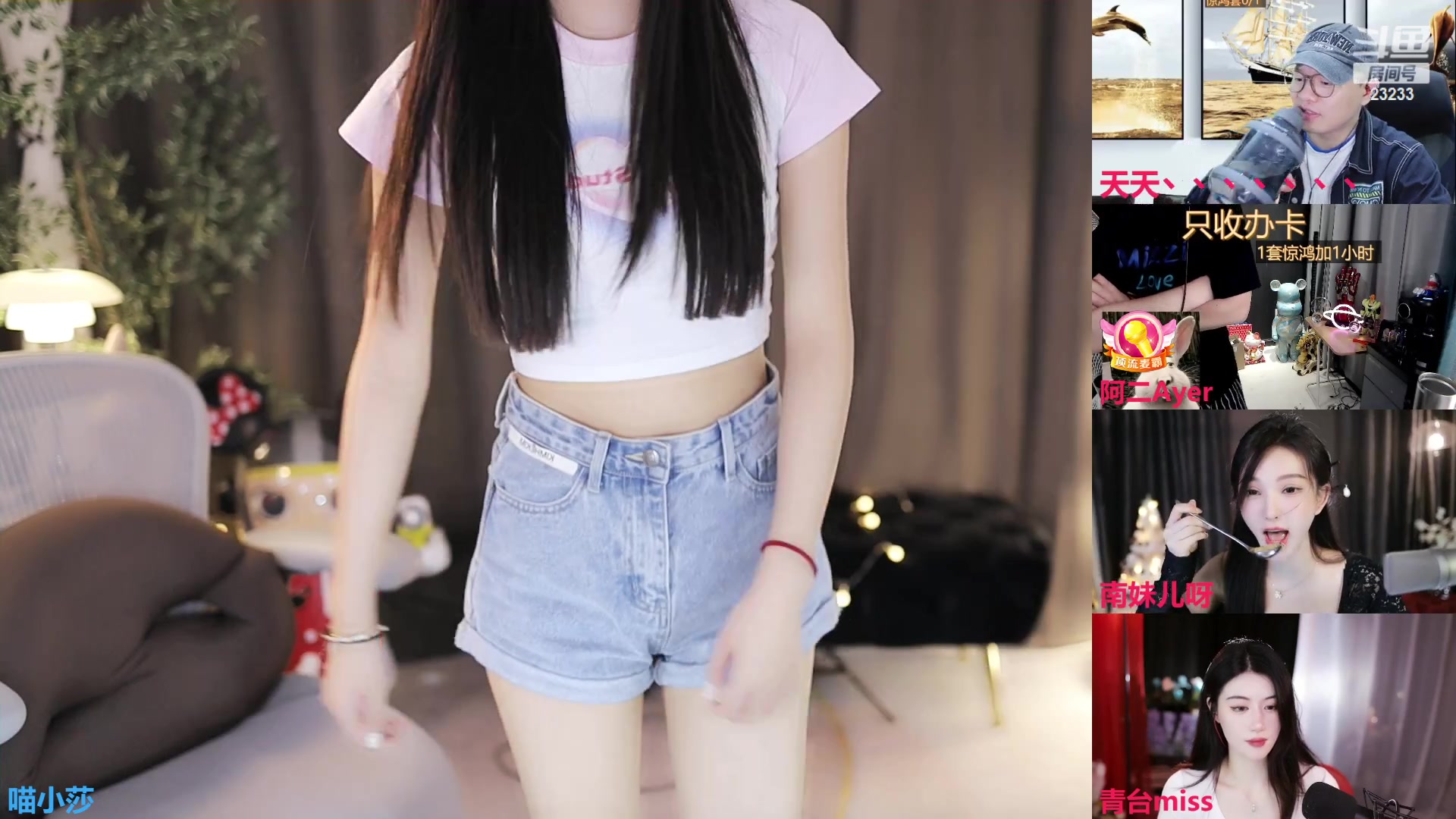 【2023-03-11 22点场】喵小莎：中午12 晚上11.00