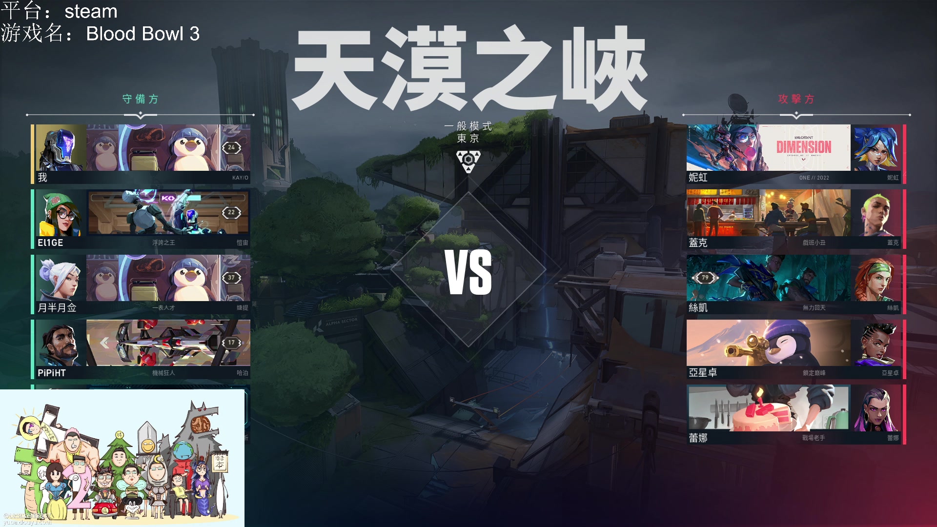 【2023-03-11 21点场】暴走的银剑君丶：银剑君：少林功夫好耶！`