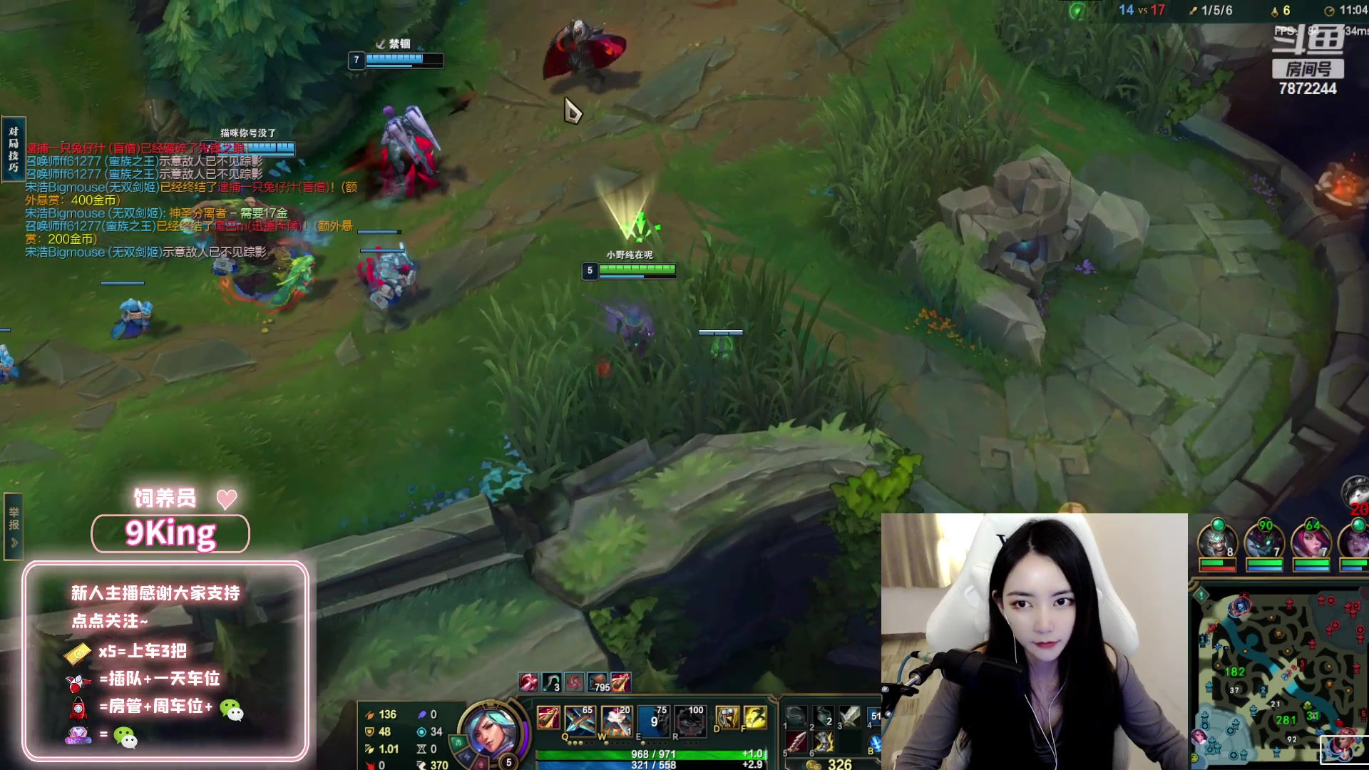 【2023-3-12 0点场】小野纯Quinlivan:艾欧尼亚快乐组排有位置