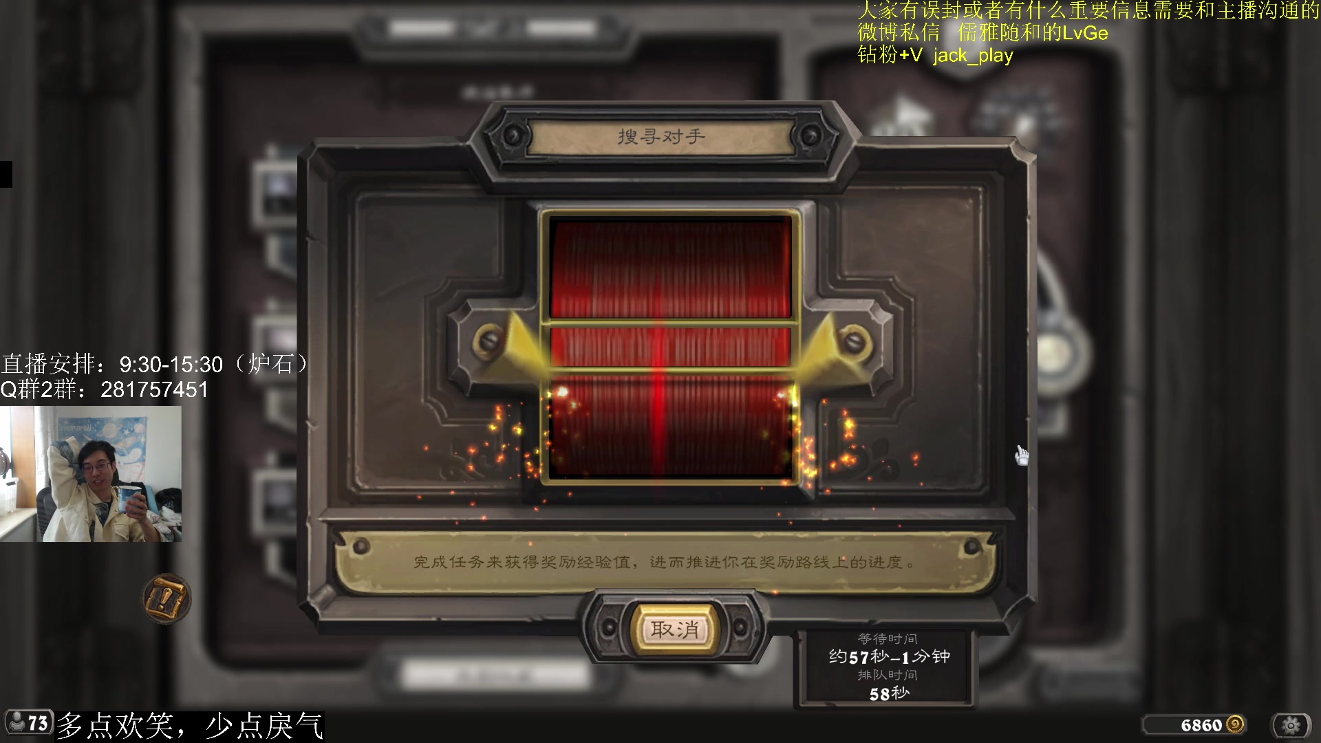 【2023-03-12 15点场】驴鸽LvGe：嗷嗷乱杀，不BB