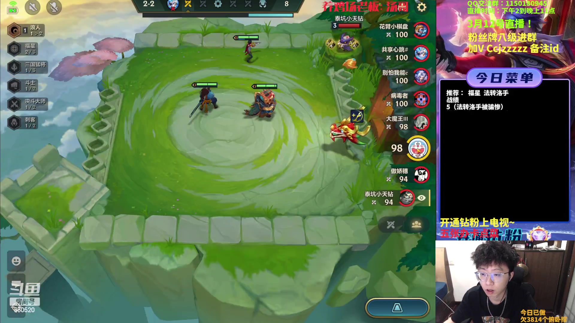 【2023-03-12 13点场】不太嘻哈的Ccj：福星整活专场！连败的神Ccj！！