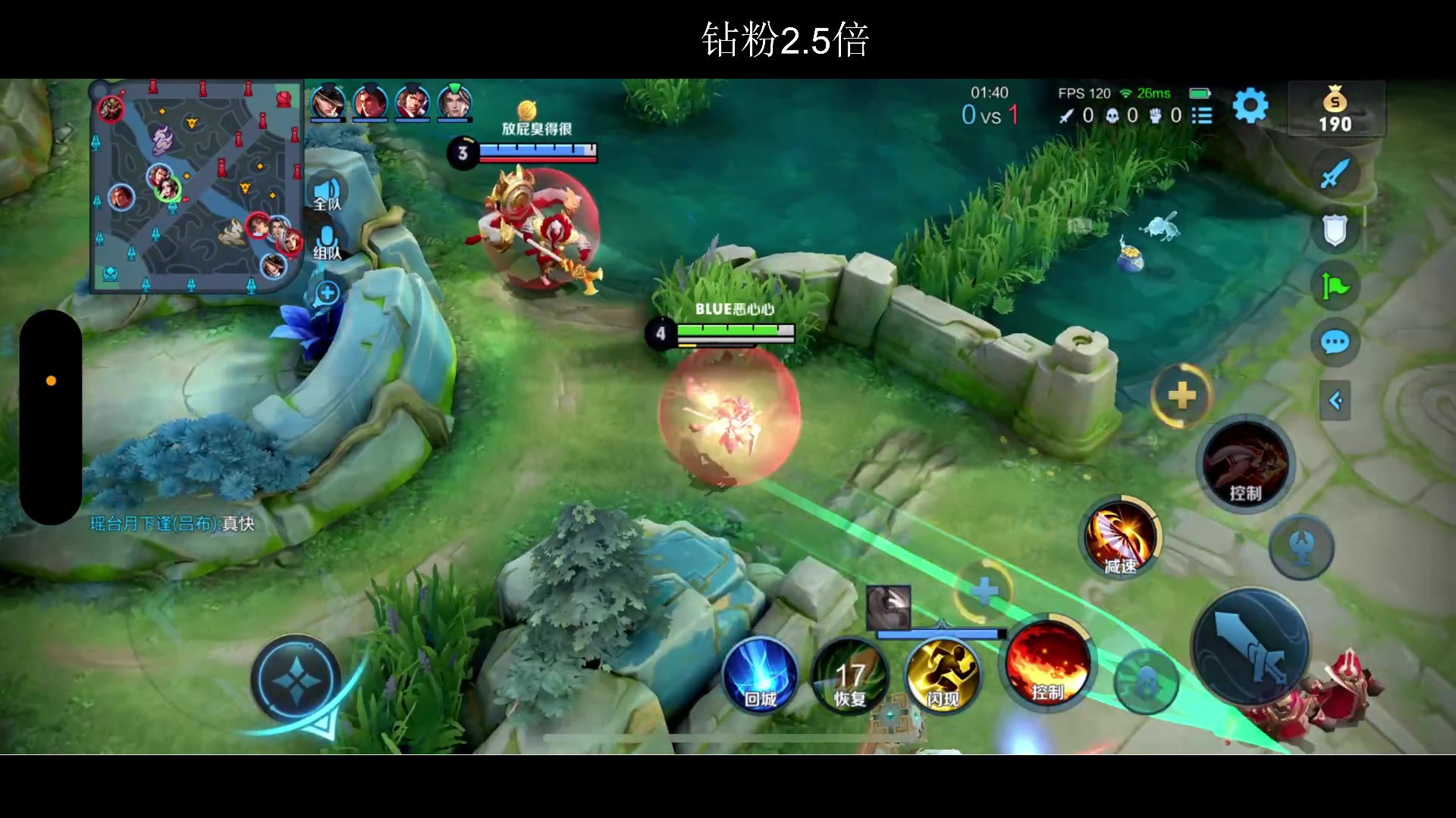 【2023-03-12 20点场】BLUE呀丶：8点双排冲101星 然后鹅~