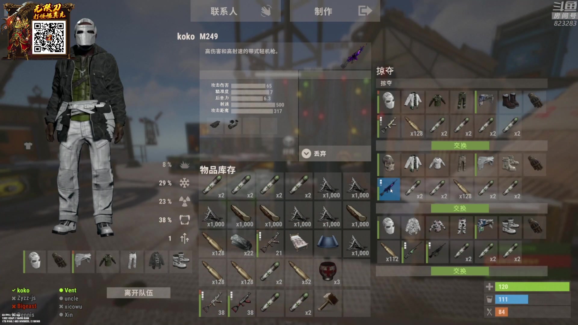 【2023-03-12 20点场】1K黄辉冯：黄辉冯：最好的生存游戏~