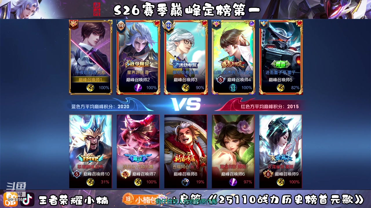 【2023-03-12 17点场】小楠ouo：冷静自信操作（白银双倍）