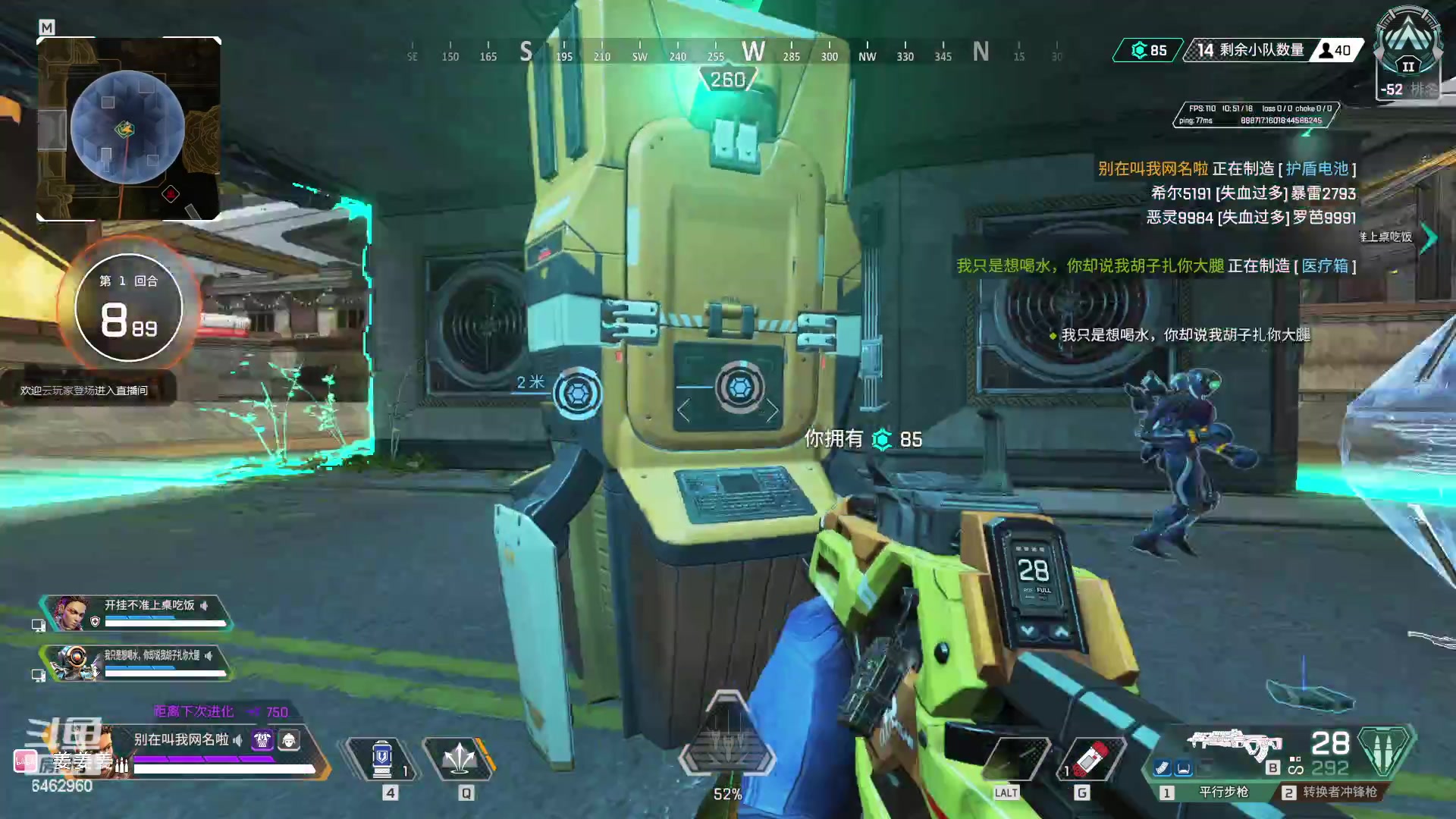 【2023-03-12 20点场】姜姜姜乐涵：好耶~又多活了一天~