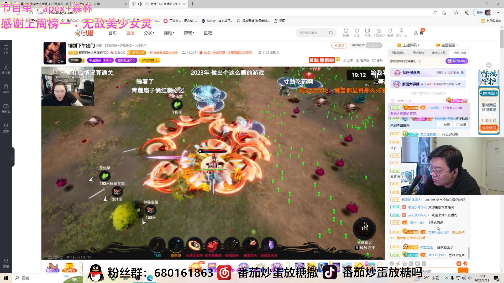 【2023-03-12 08点场】番茄炒蛋放糖吗：主播距你0.52公里 9973076