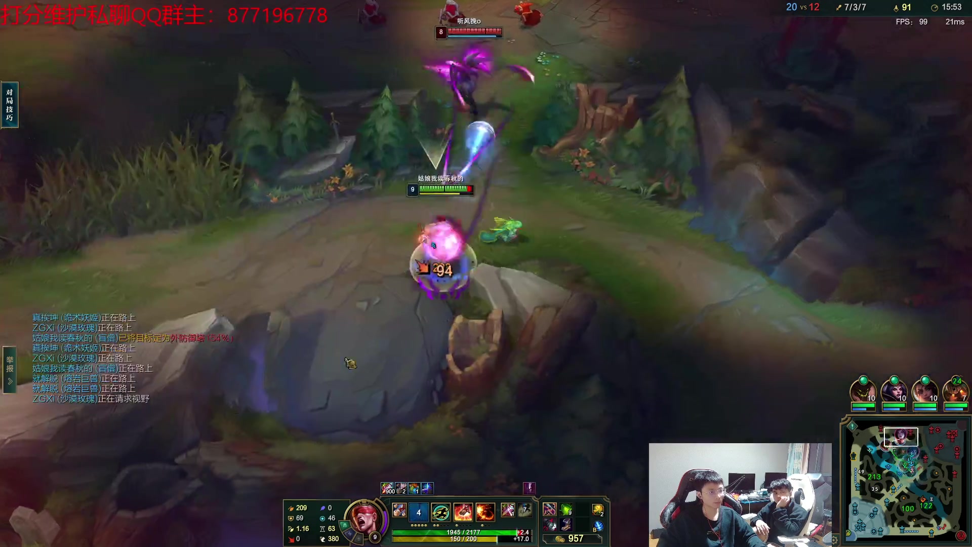 【2023-03-12 01点场】Night丶杀神风：盲僧教学 教你玩转T0版本盲僧！