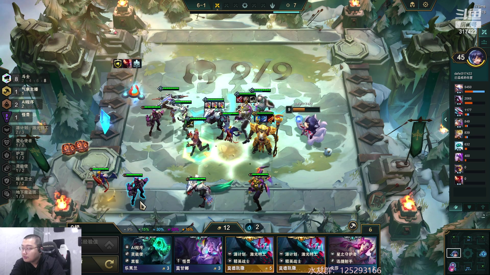 【2023-03-11 23点场】驴酱的冯雨大王：冯雨大王：保持理智，热爱生活！