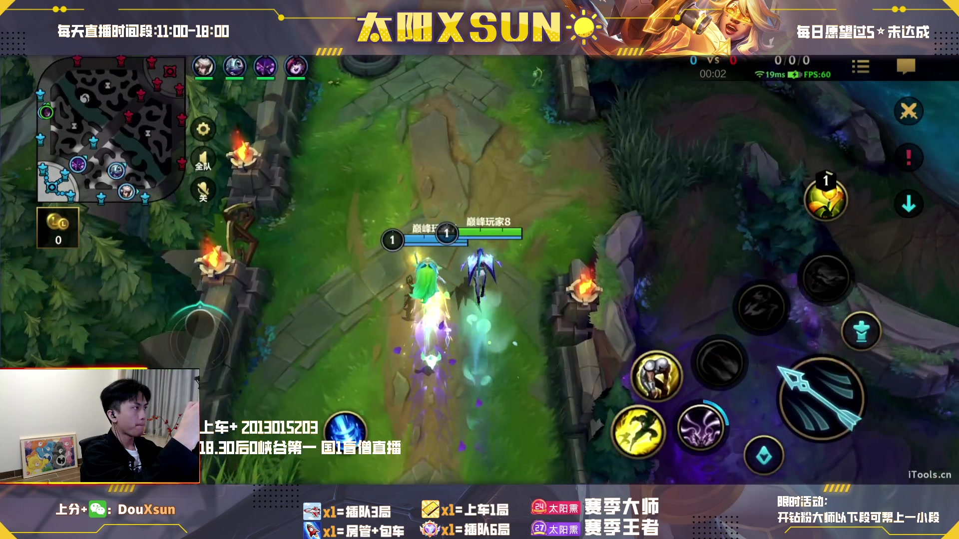 【2023-03-12 12点场】太阳Xsun：☀全ad讲解.峡谷之巅峰操作