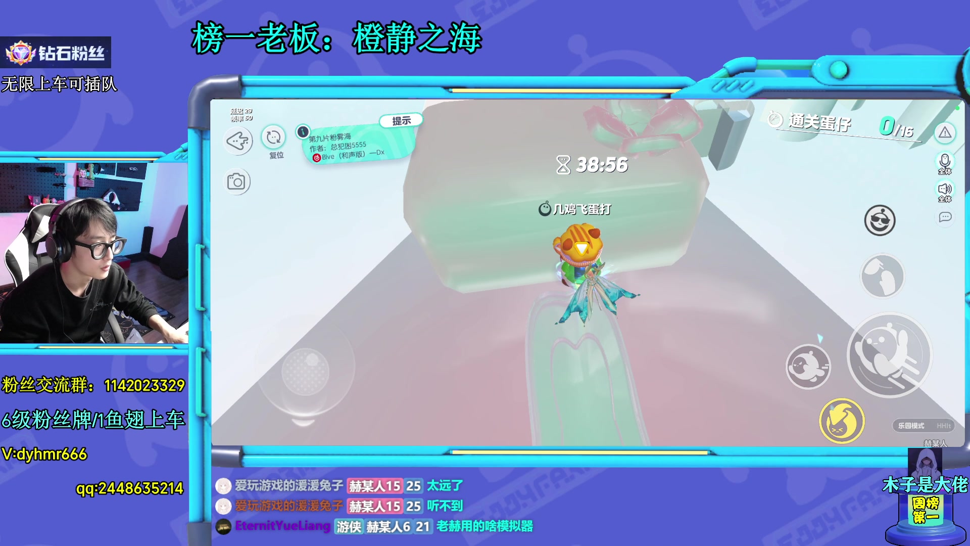 【2023-03-10 23点场】爱玩游戏的赫某人：带粉：巅峰乐园都玩