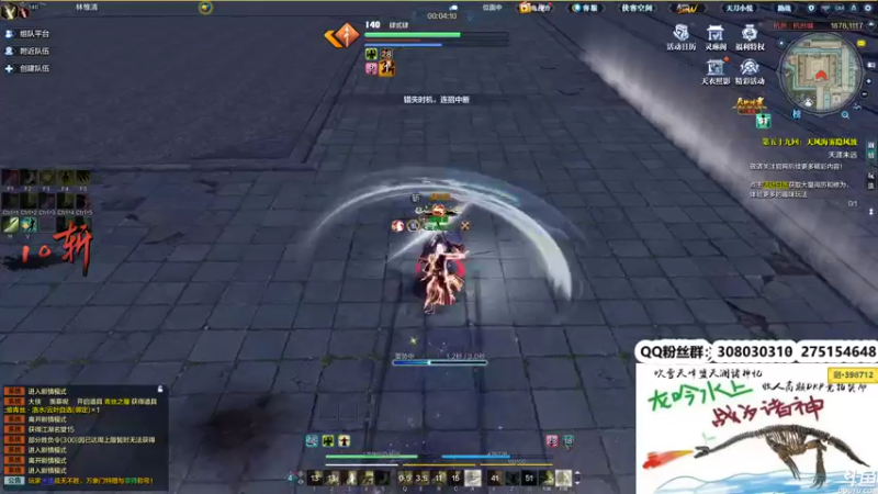 【2023-03-12 01点场】最恶之劍：全职论剑等你来插队哦！