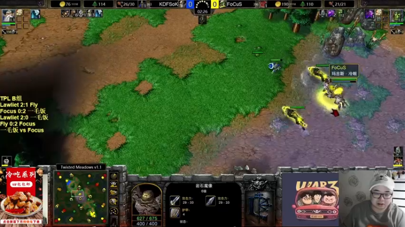 【TED出品】TPL B组败决 Focus vs 一毛饭 岛矿大作战