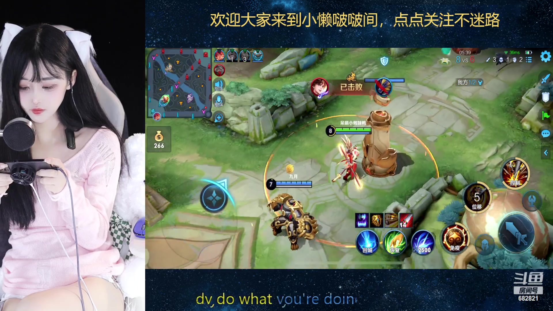 【2023-03-12 18点场】苏小懒38D：❤呆萌懒妹无敌射手嘎嘎下饭！