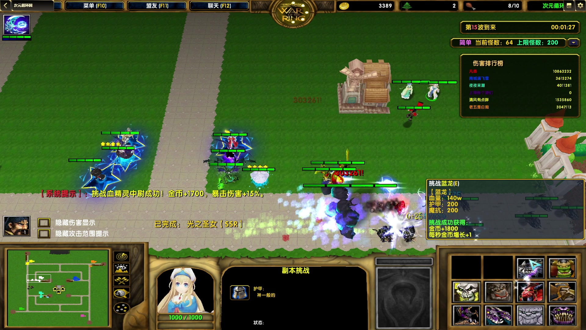 【2023-03-11 23点场】Ace凡森：魔兽争霸：RPG聚集地！！