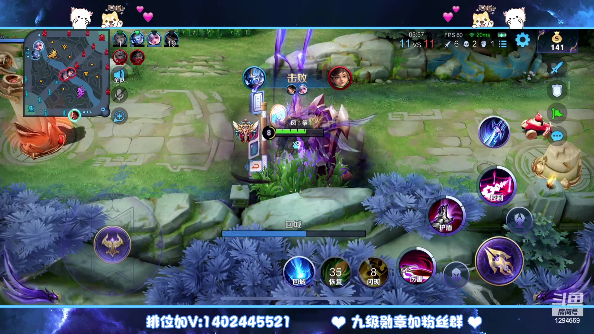 【2023-03-12 20点场】毕竟是柚子：微信上荣耀五排！
