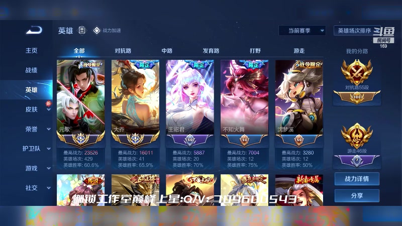 【2023-03-12 18点场】是个枷锁：【枷锁】两年半国服源哥