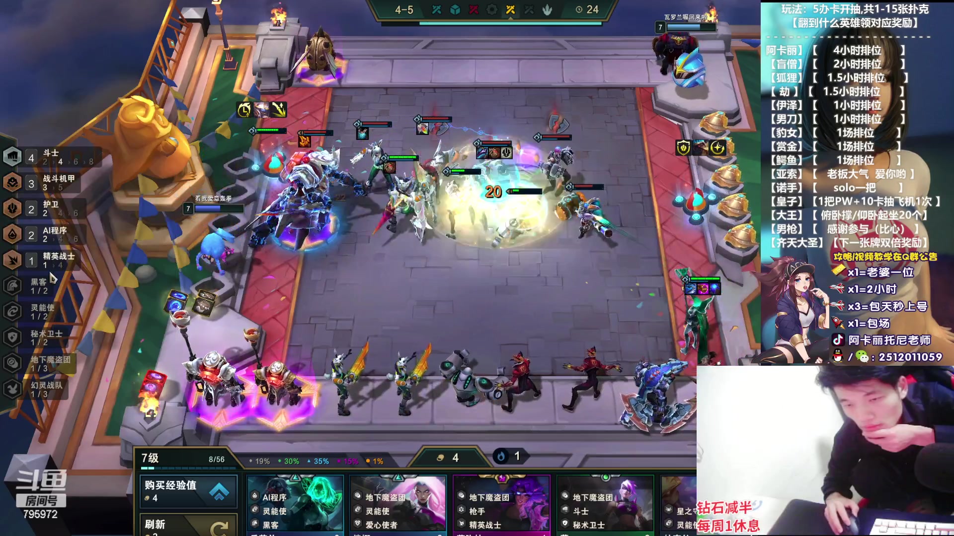 【2023-03-12 03点场】Akl托尼老师：阿卡丽：重装战刺，B计划1v9必赢！