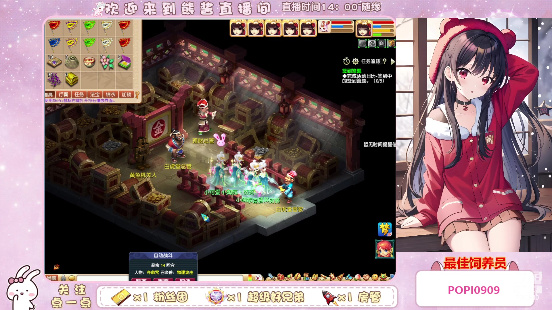 【2023-03-12 17点场】熊酱丶：千里之外 头铁4DF 努力冲化九