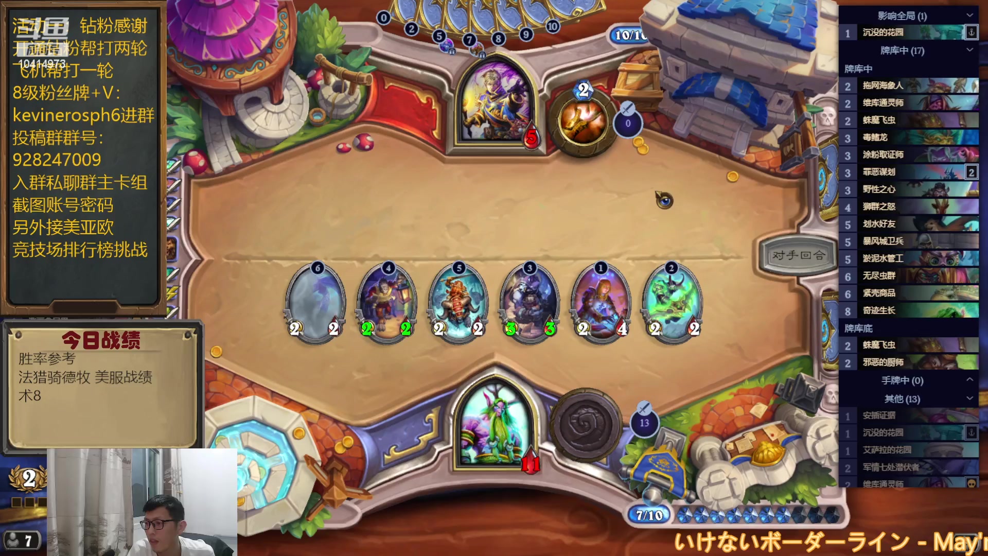 【2023-03-12 17点场】完美竞技古尔丹：欧亚皆登顶过，美服再战