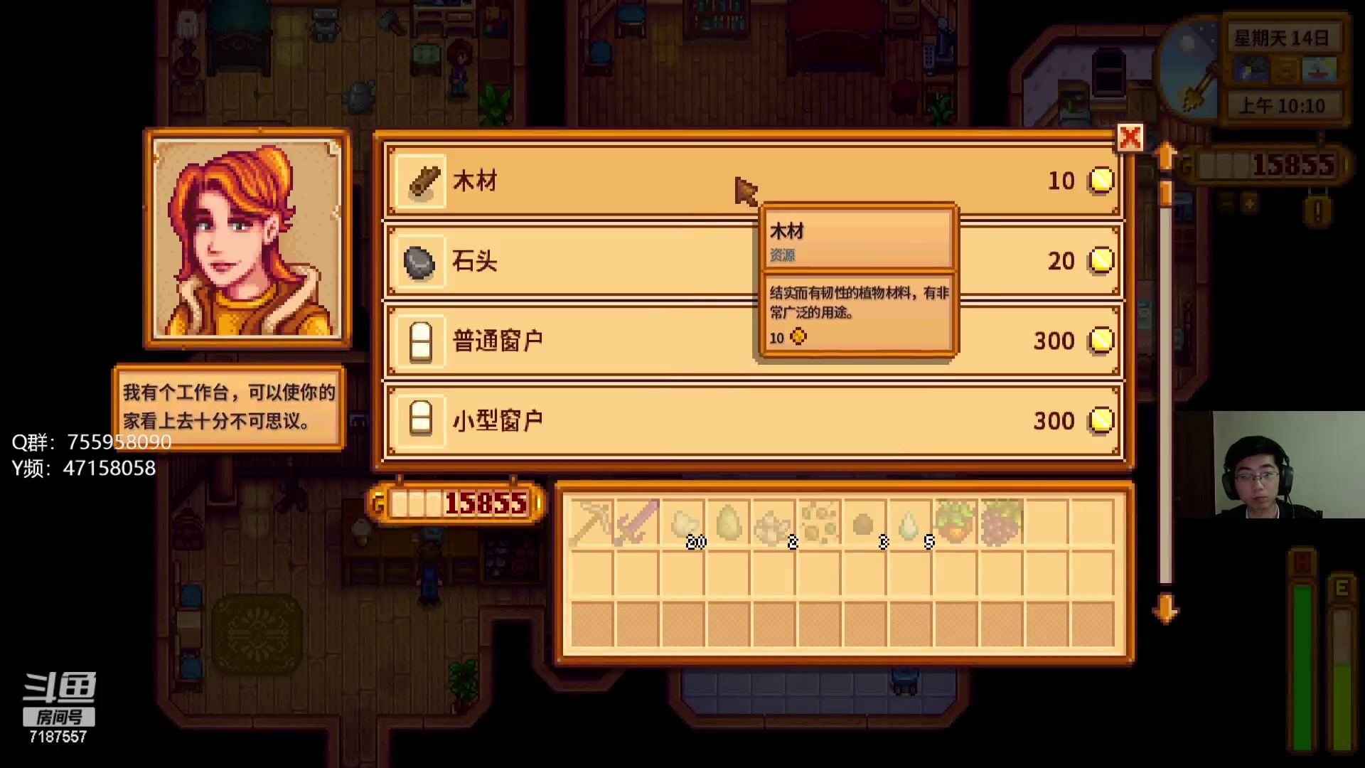 【2023-03-10 20点场】无智的旋律：旋律的联机大厅
