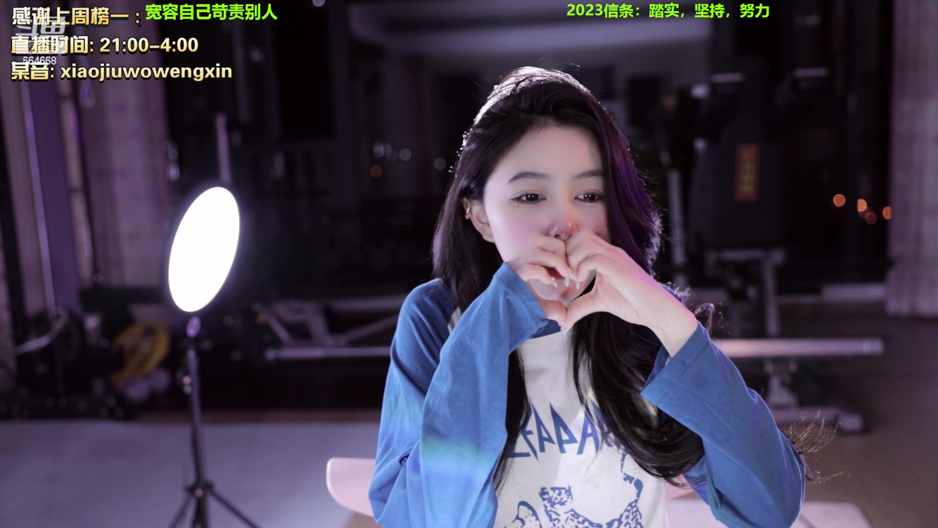 【2023-03-12 02点场】小酒窝翁馨：可以抬一手健身妹妹吗