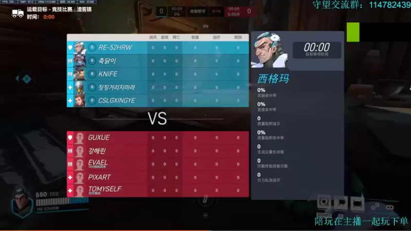 拿下国内最强T GUXUE 最强C LEAVE双排！