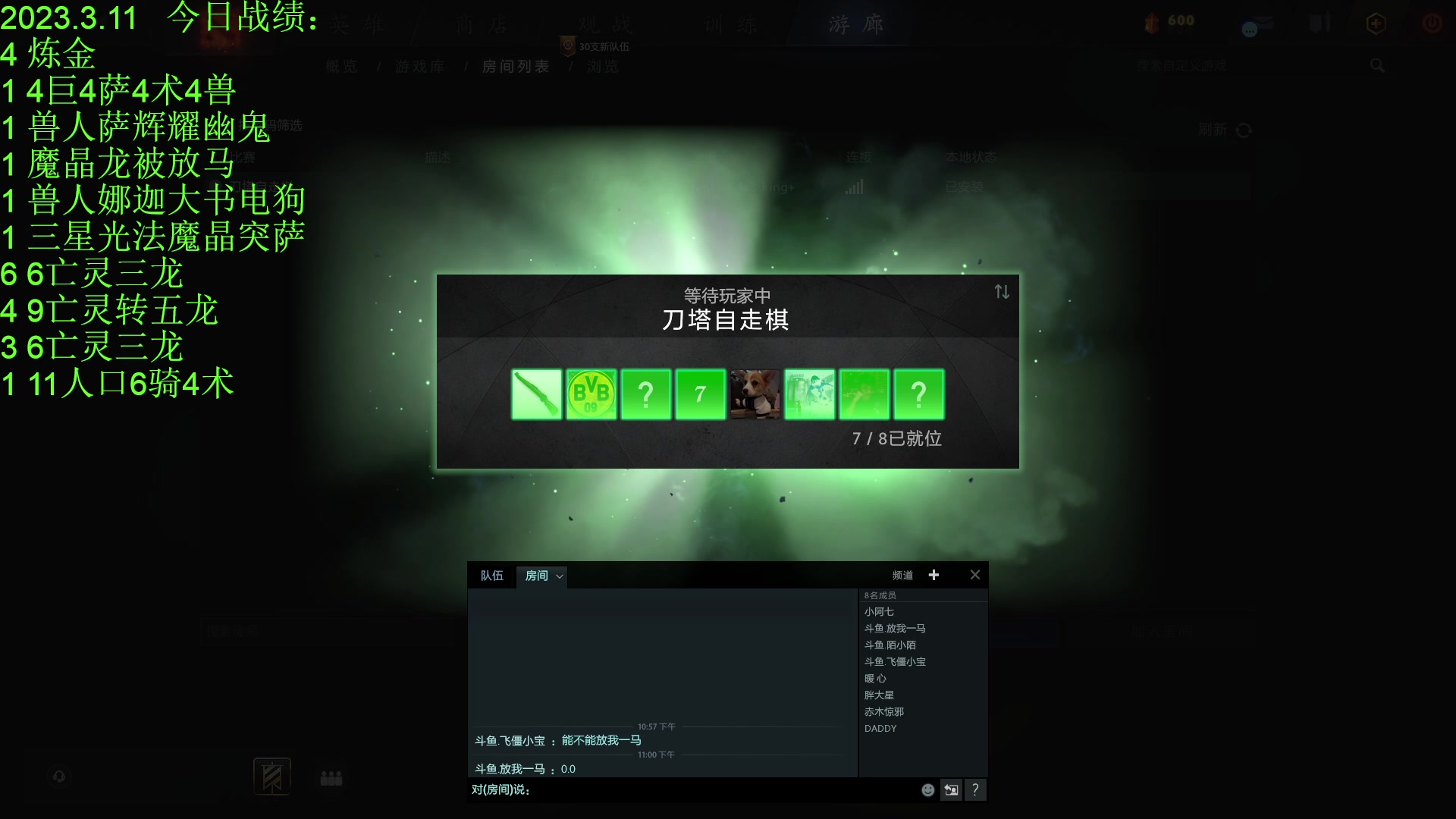 【2023-03-11 22点场】1874ooo：新版本初体验！