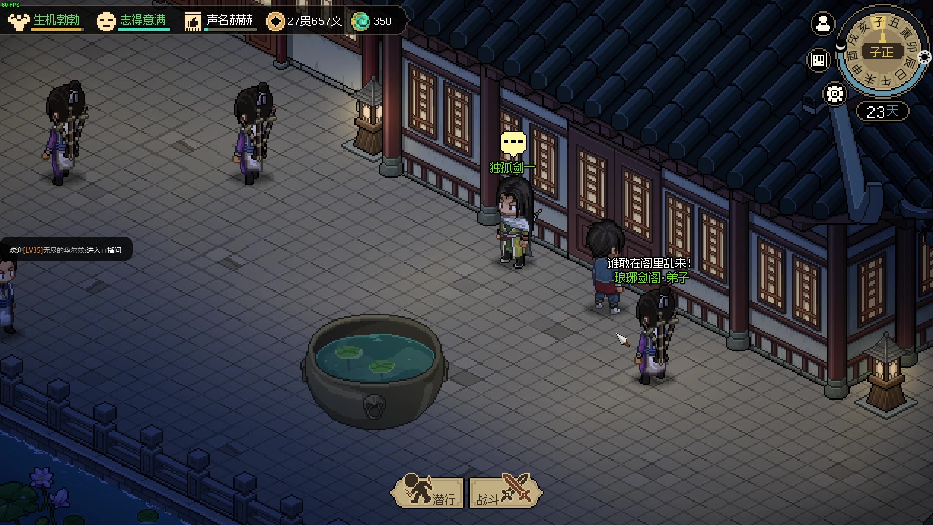 【2023-03-11 14点场】朝雾曦和：大侠立志传，996练功人