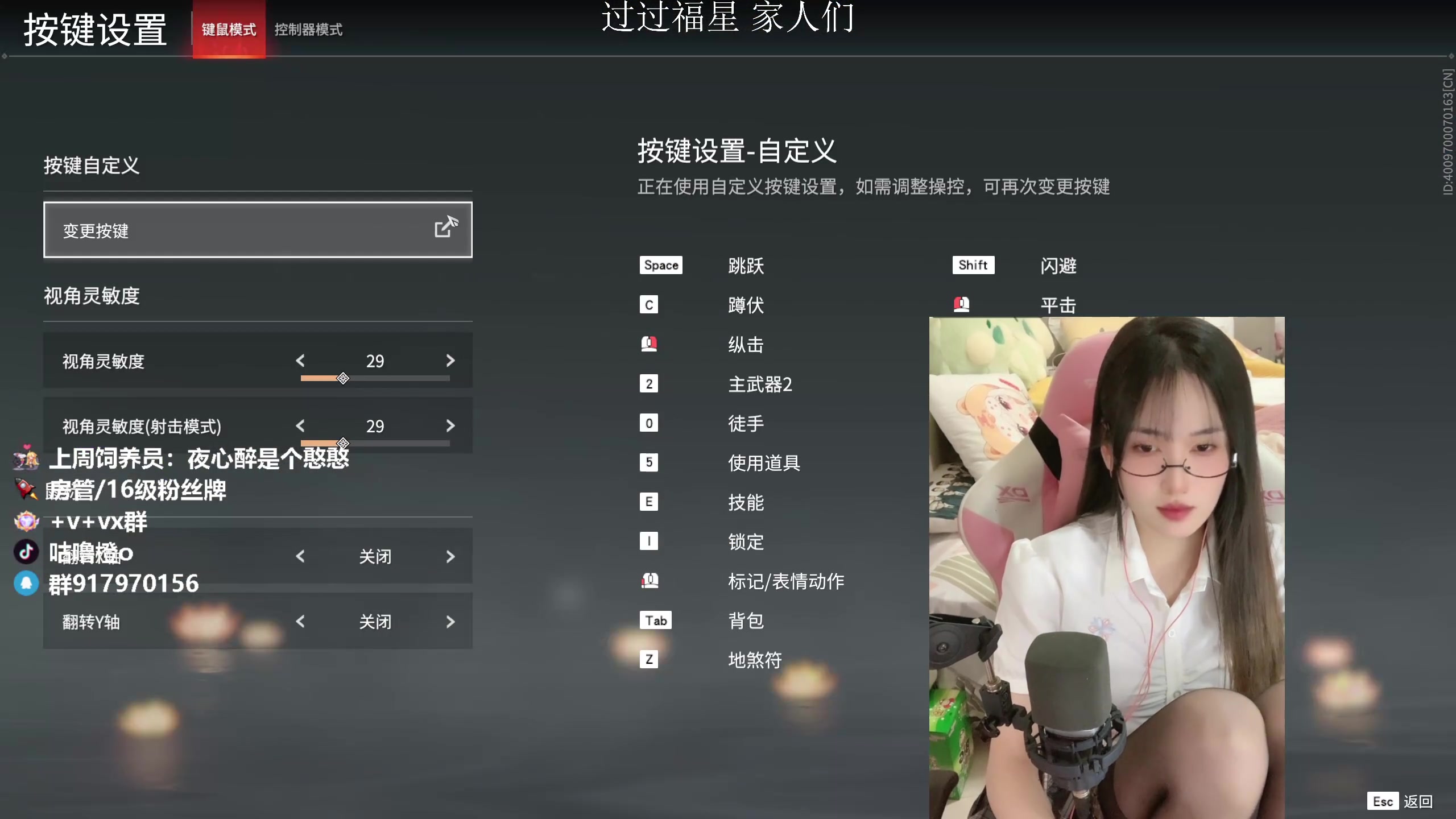 【2023-03-11 19点场】咕噜橙o：【摄像头】粉色草莓熊在聚窟洲嘎嘎上分