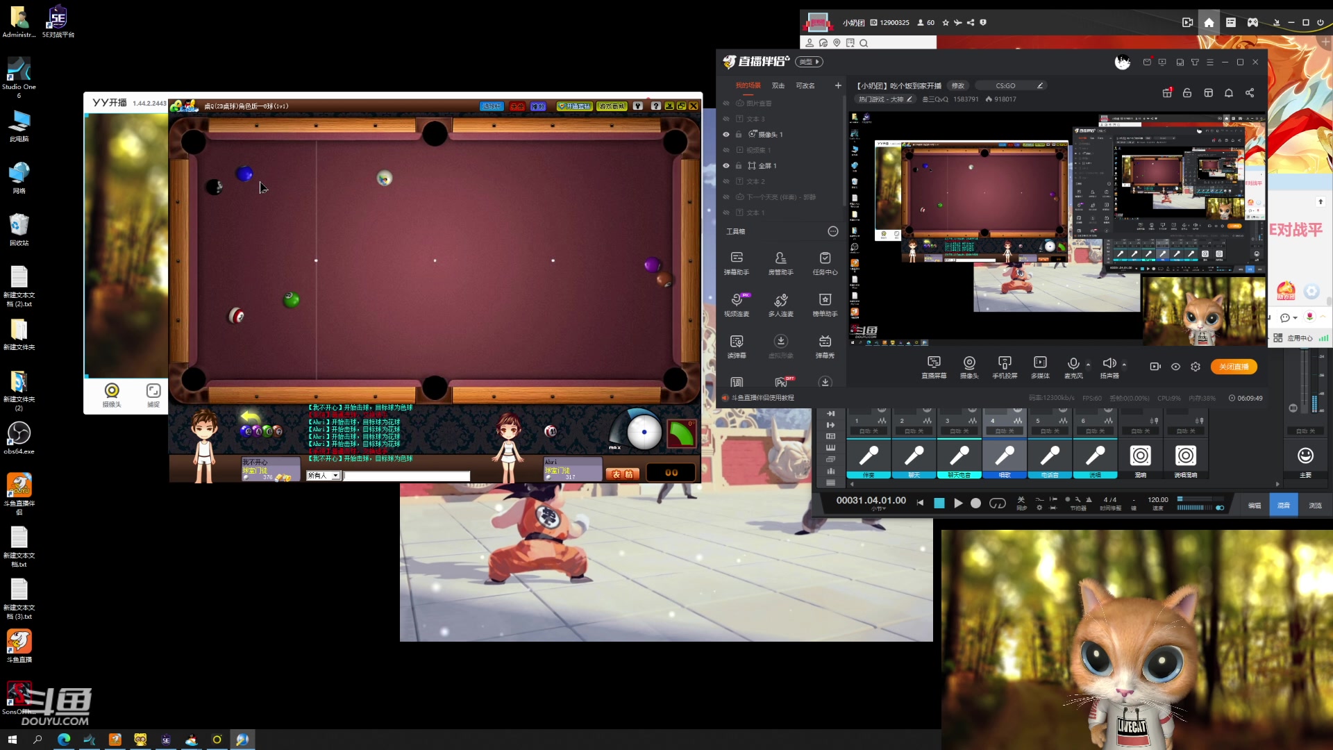 【2023-03-11 01点场】叁三QvQ：【小奶团】吃个饭到家开播