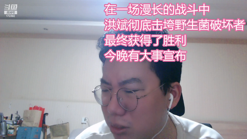【格斗游戏】魔都洪斌的精彩时刻 20230312 01点场