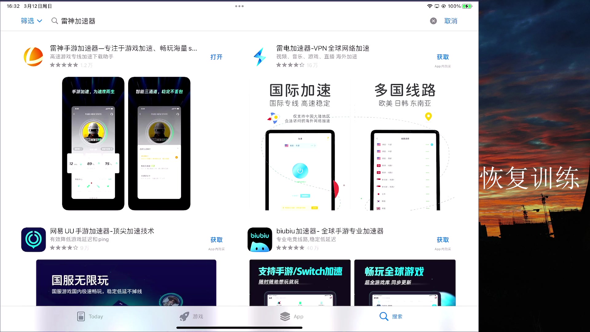 【2023-03-12 15点场】六神弟弟Tht：⭐1V4爆杀⭐ 88880