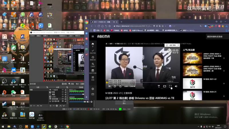 2.27第二场 赤坂 涉谷 海盗 雷电.mkv