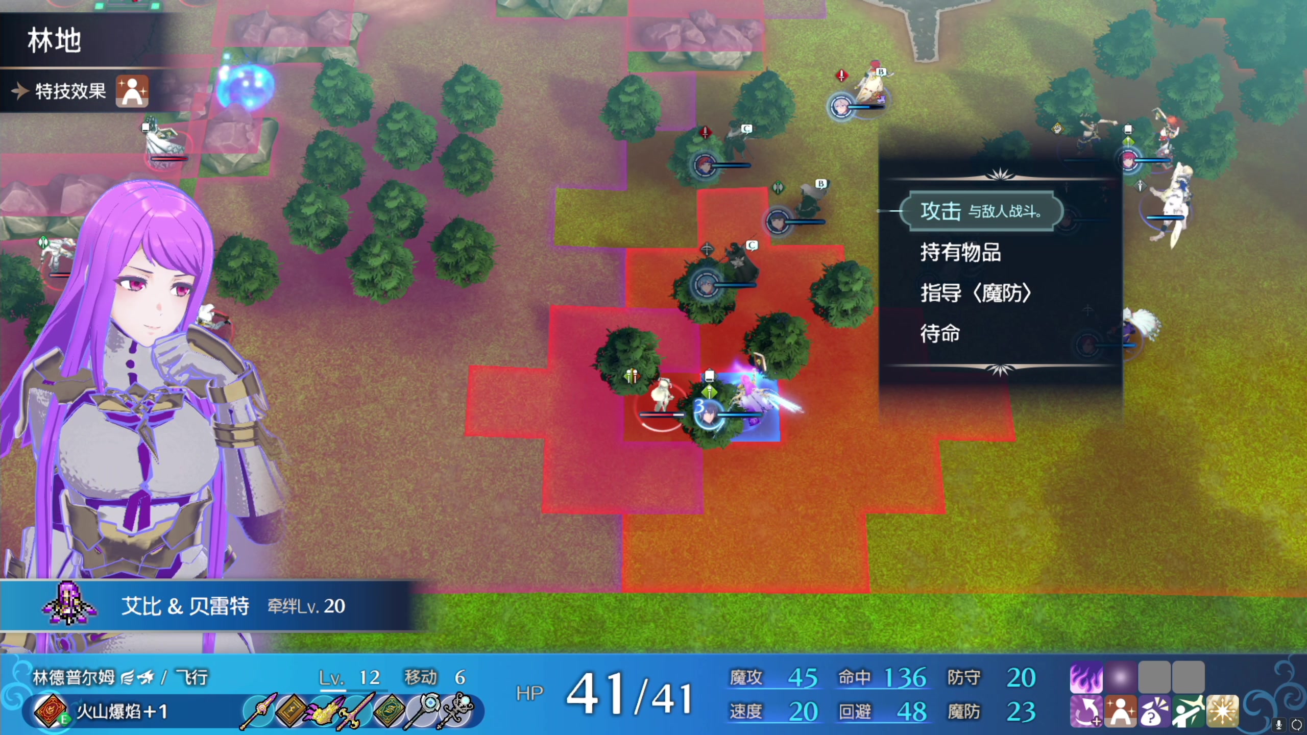 【2023-03-12 08点场】不死鸟3DM：新游戏 火焰之纹章 直播