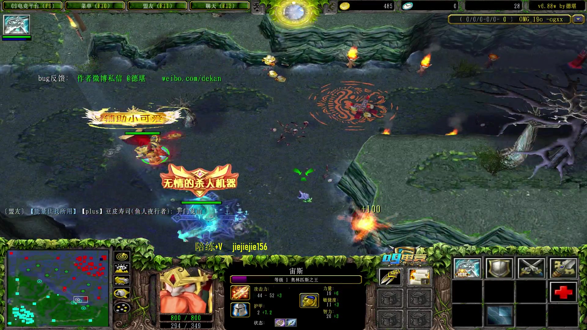 【2023-03-11 19点场】肖璐s：早上好，中午好，晚上好。