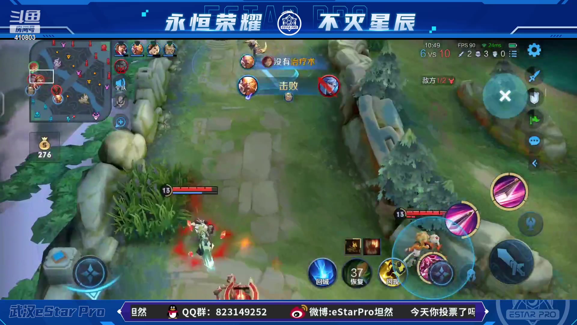 【2023-03-12 12点场】eStarPro坦然：打一会儿游戏~