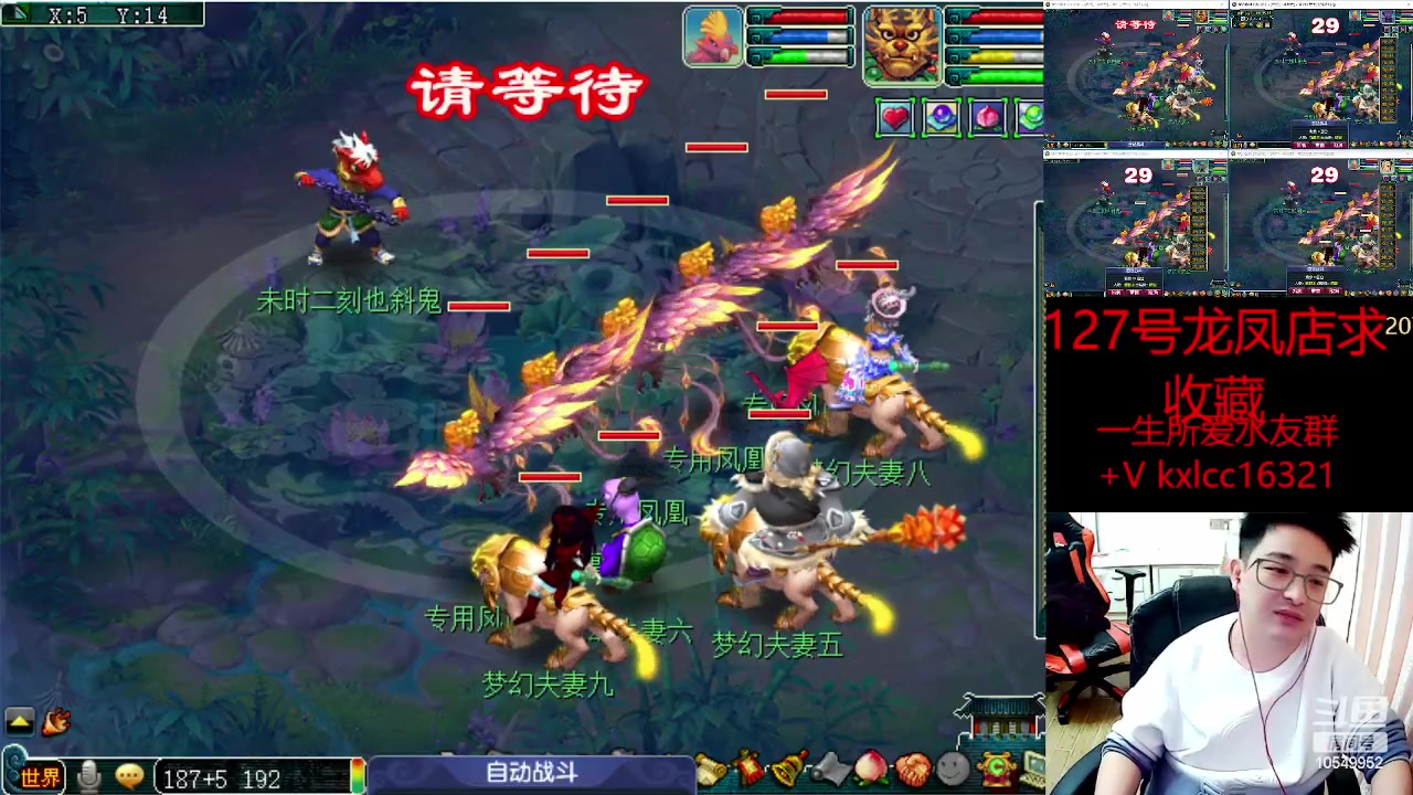 【2023-03-12 03点场】梦幻夫妻胖子：一生所爱挤号挤号