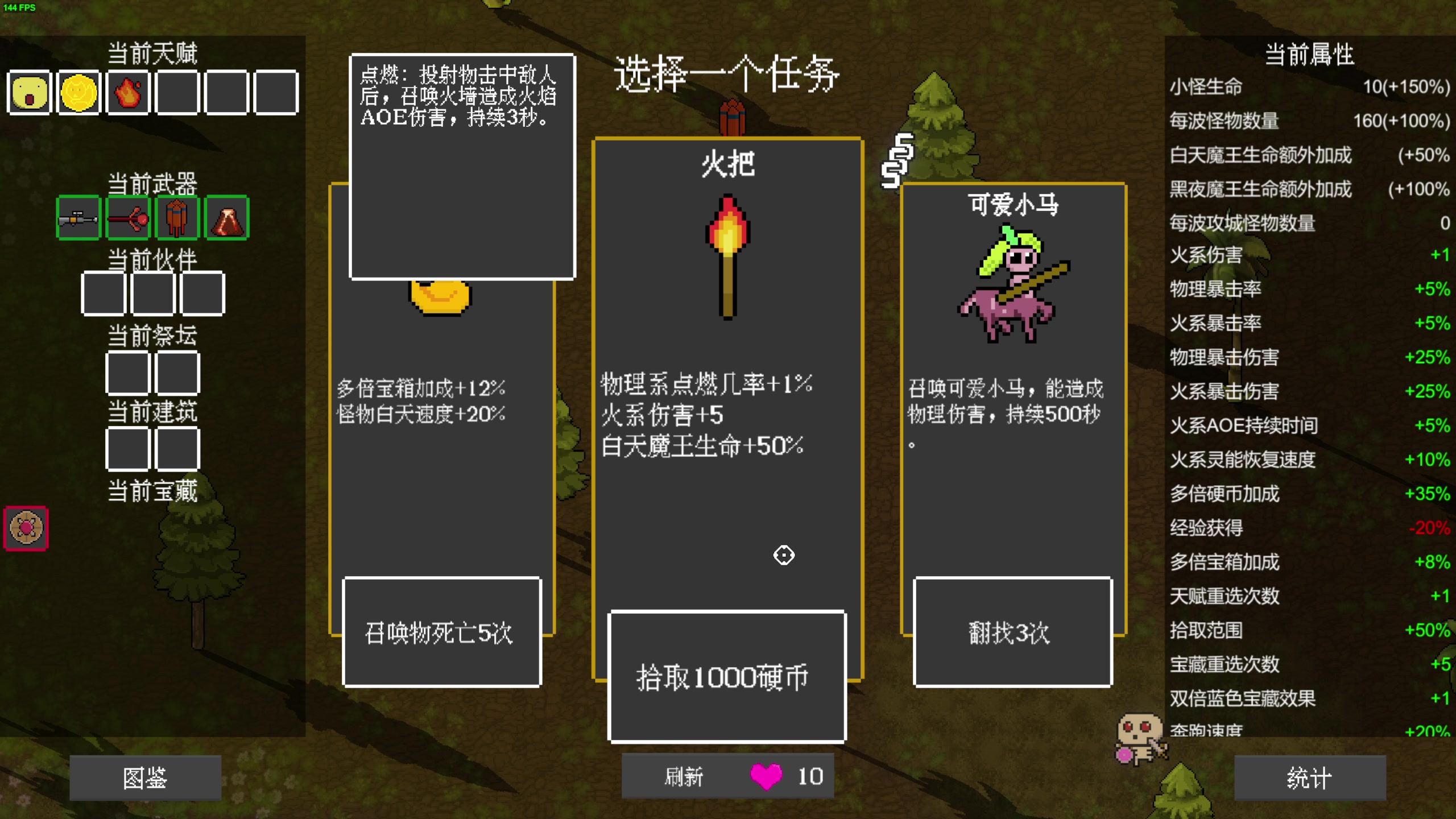 【2023-03-12 01点场】凡尘困：新电脑测试 见谅