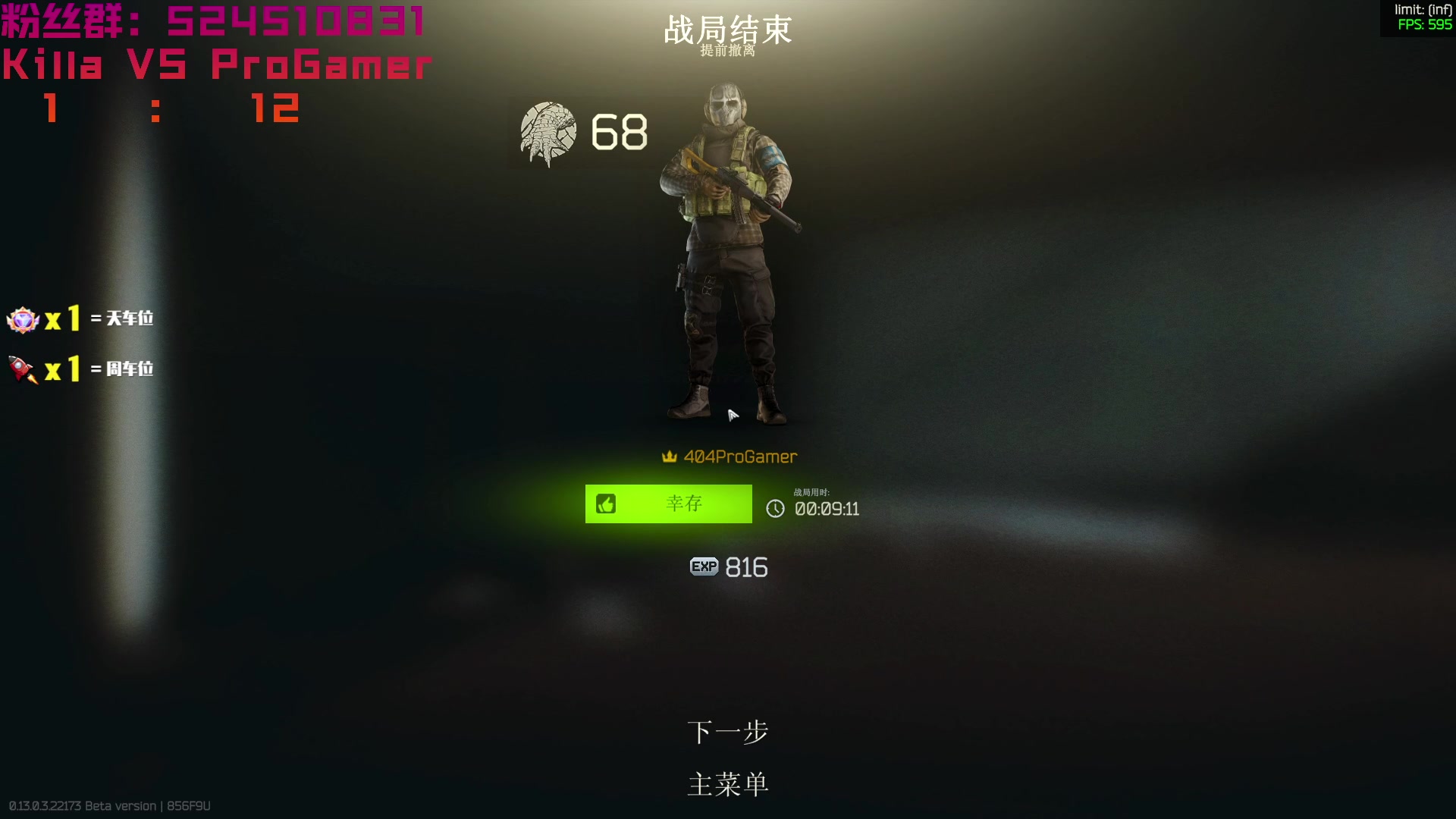 【2023-03-11 13点场】鄂宇这个疯子：调整自己吧