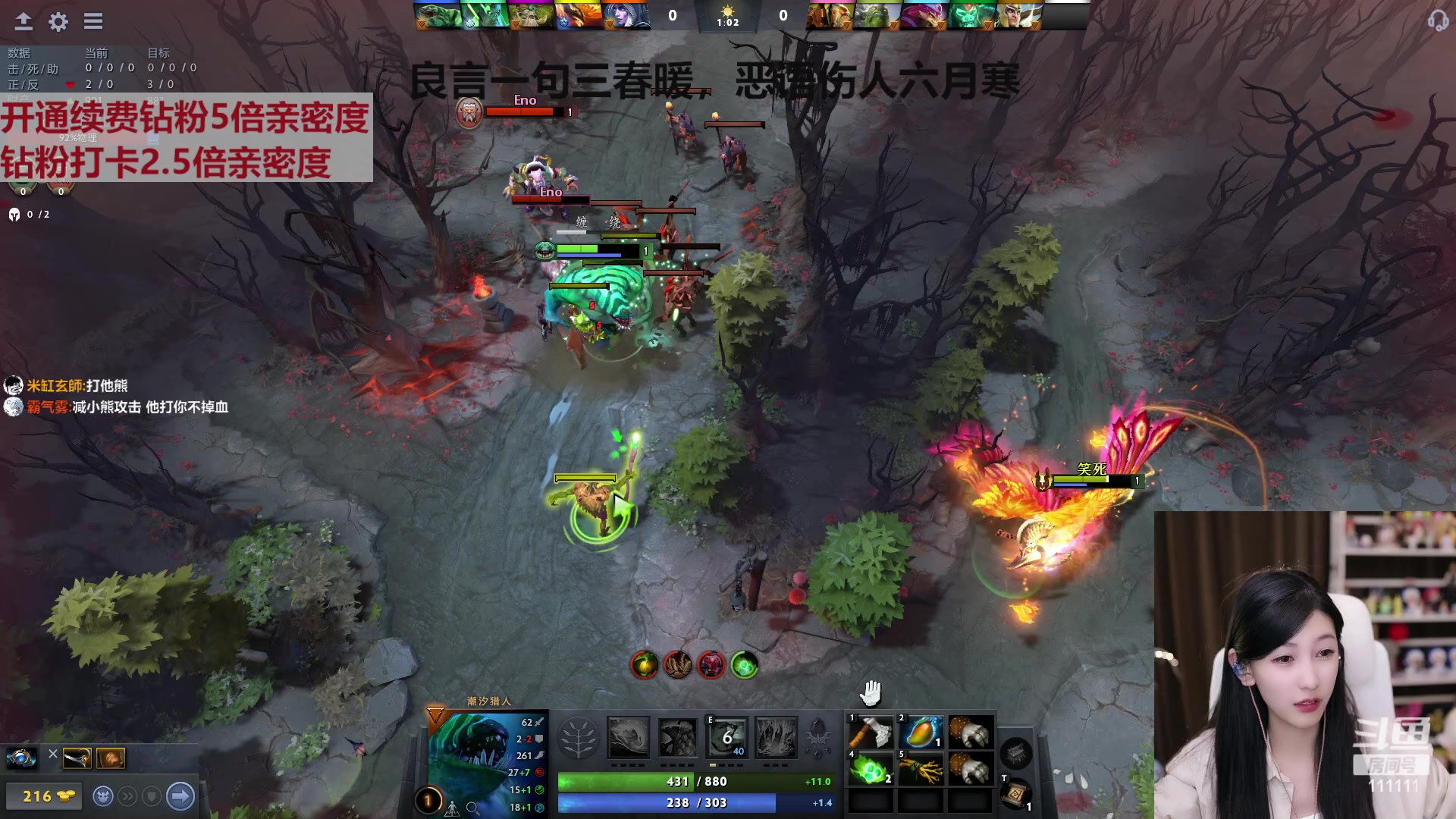 【2023-03-12 17点场】叶知秋Vanessa：秋：合砍活动 熬死你们