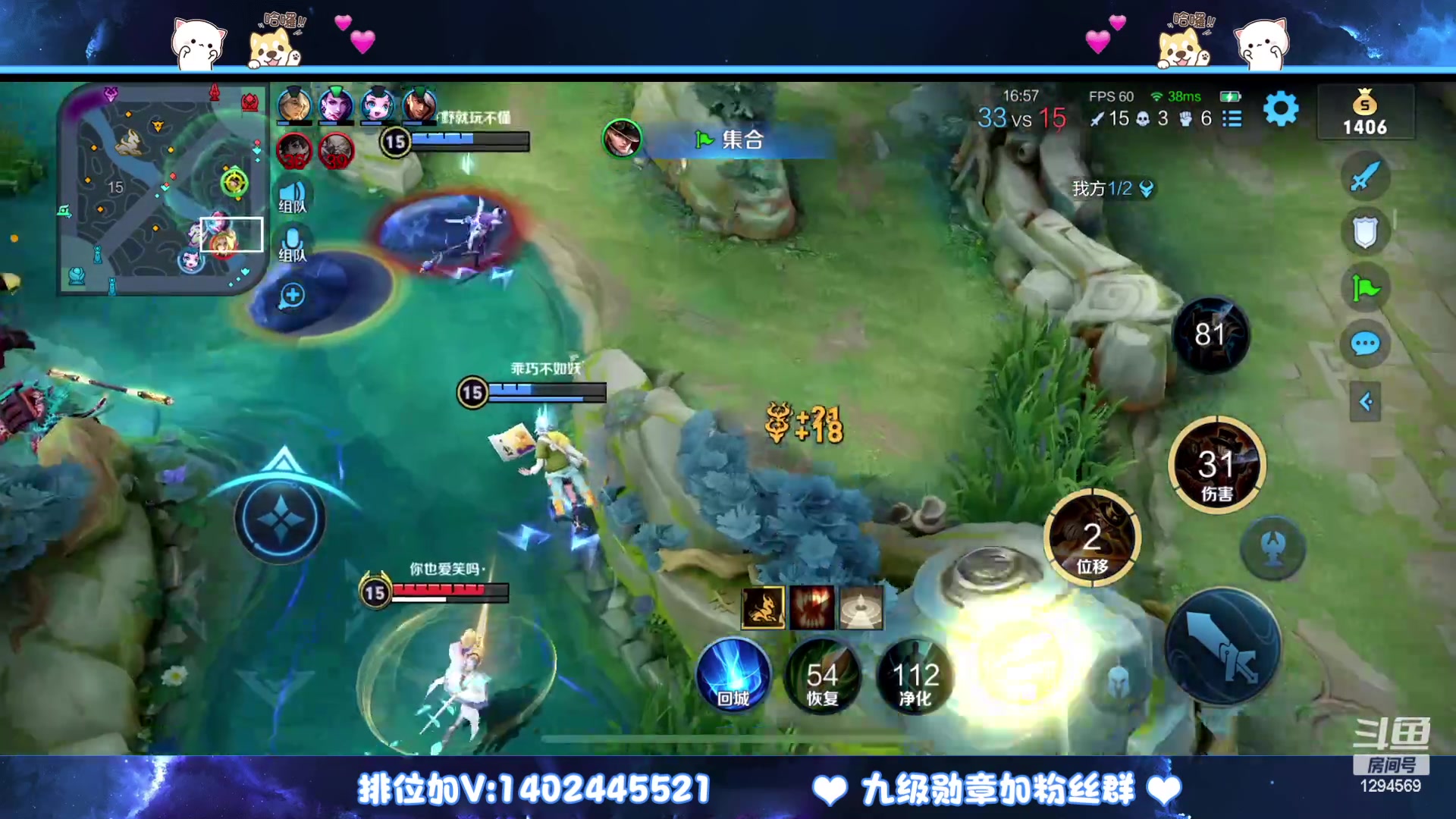 【2023-03-12 03点场】毕竟是柚子：微信上荣耀五排！