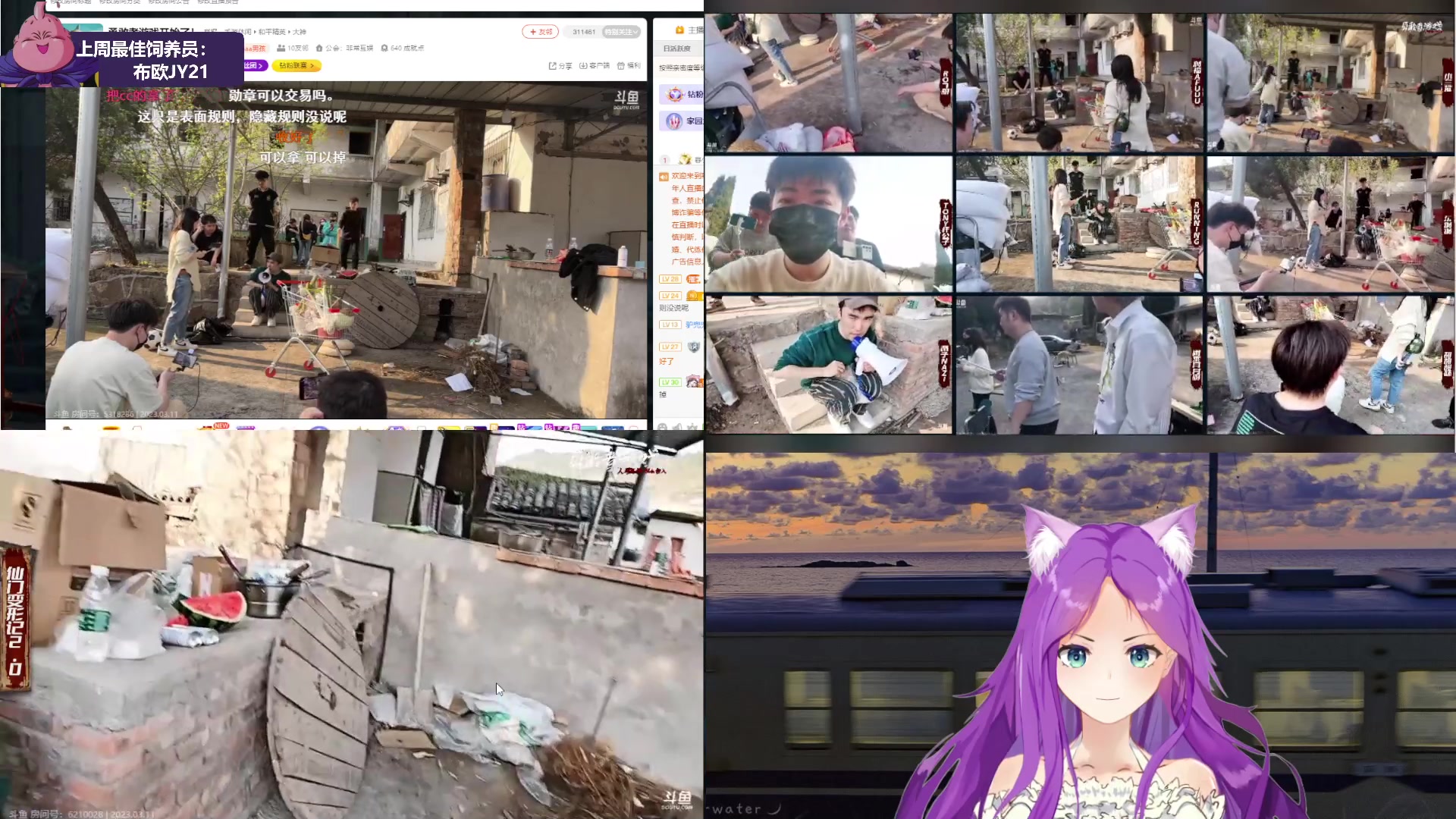 【2023-03-11 16点场】芝士味的韫儿：你说紫色很有韫味！