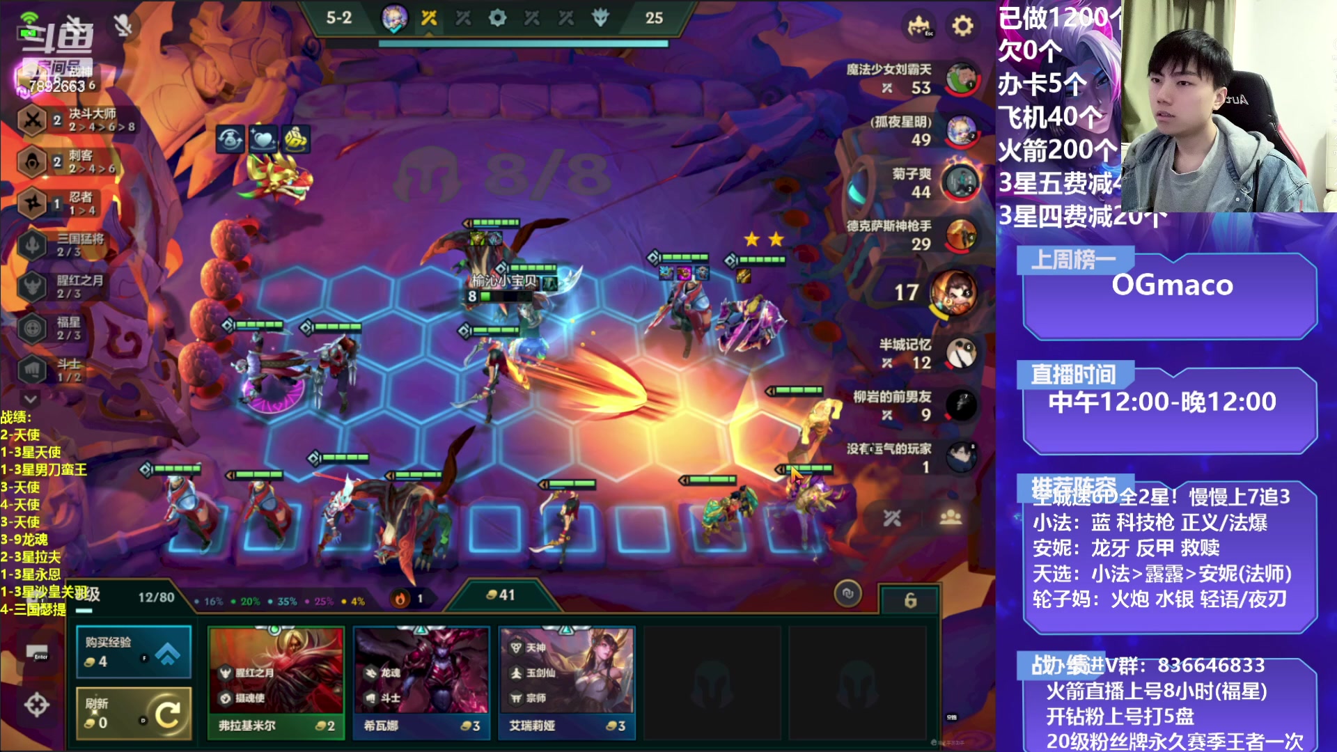 【2023-03-12 17点场】死亡轰炸DD：裁决天使！教学