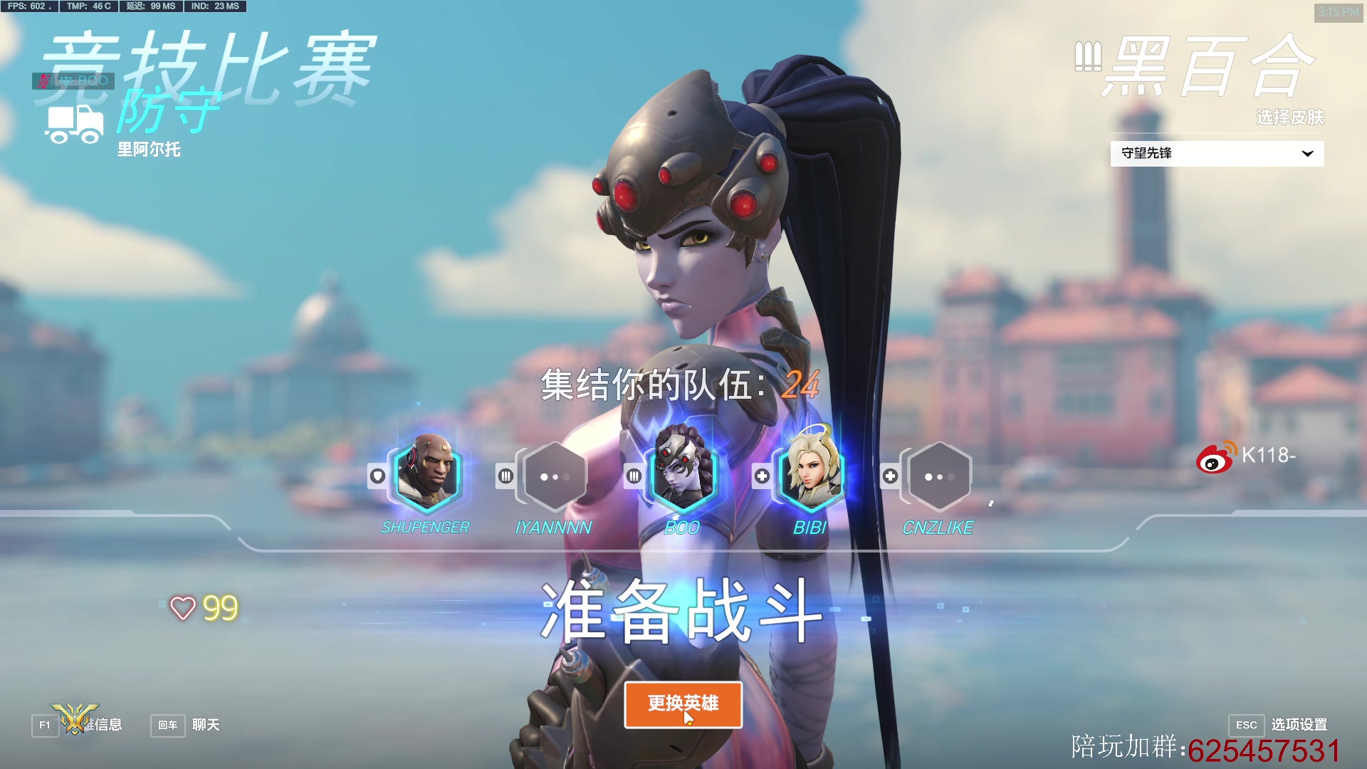 【2023-03-08 15点场】K118吗：准比开播了 各单位注意