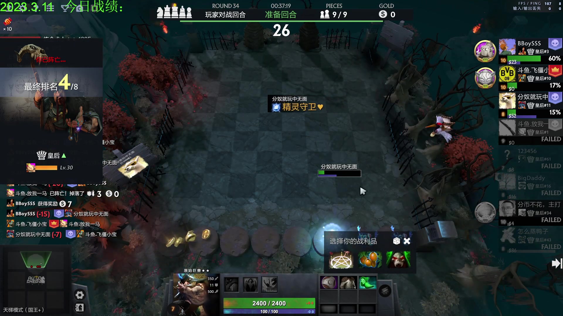 【2023-03-11 14点场】1874ooo：新版本初体验！