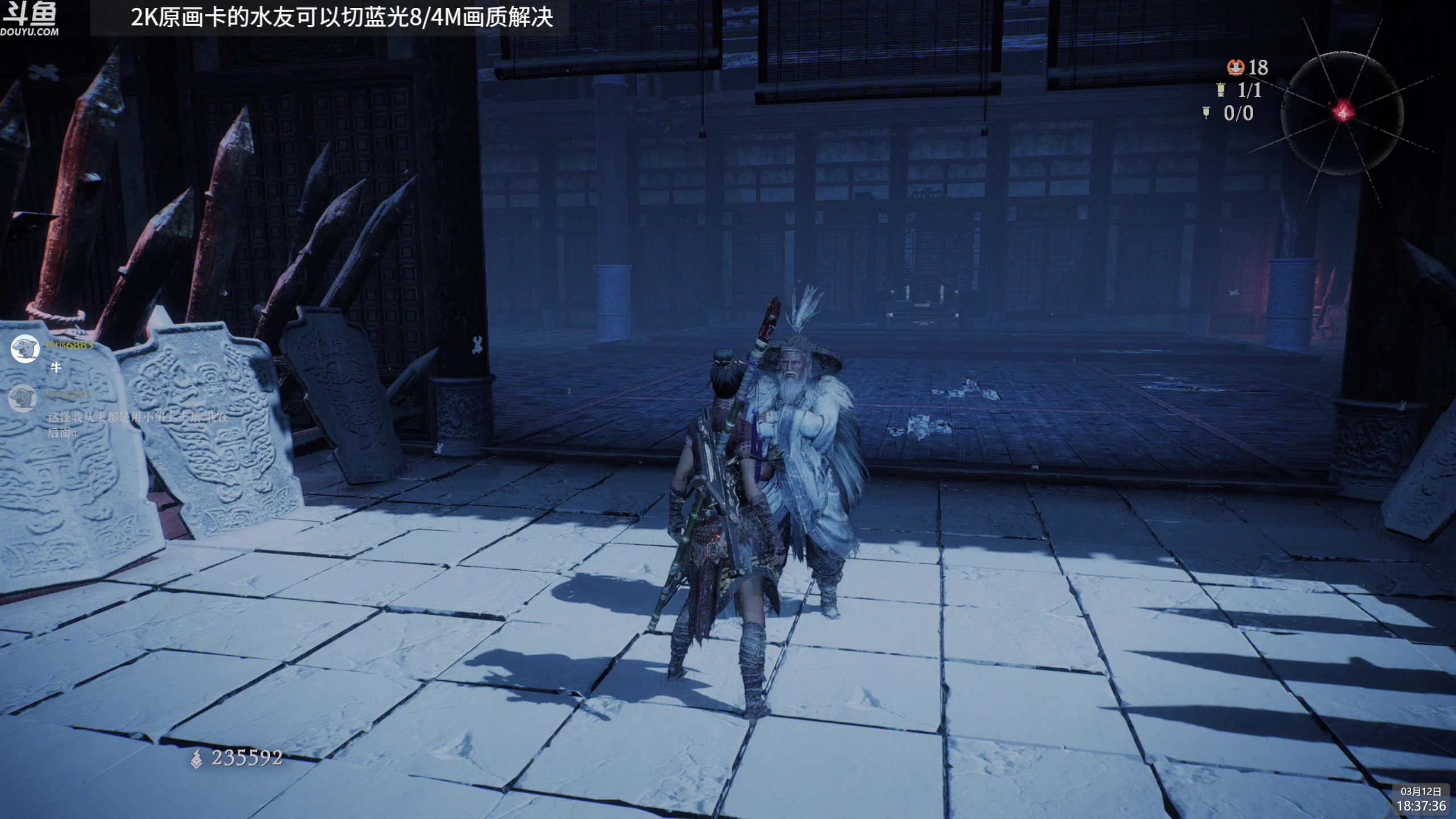 【2023-03-12 18点场】神隐的直播间：神隐：卧龙无双