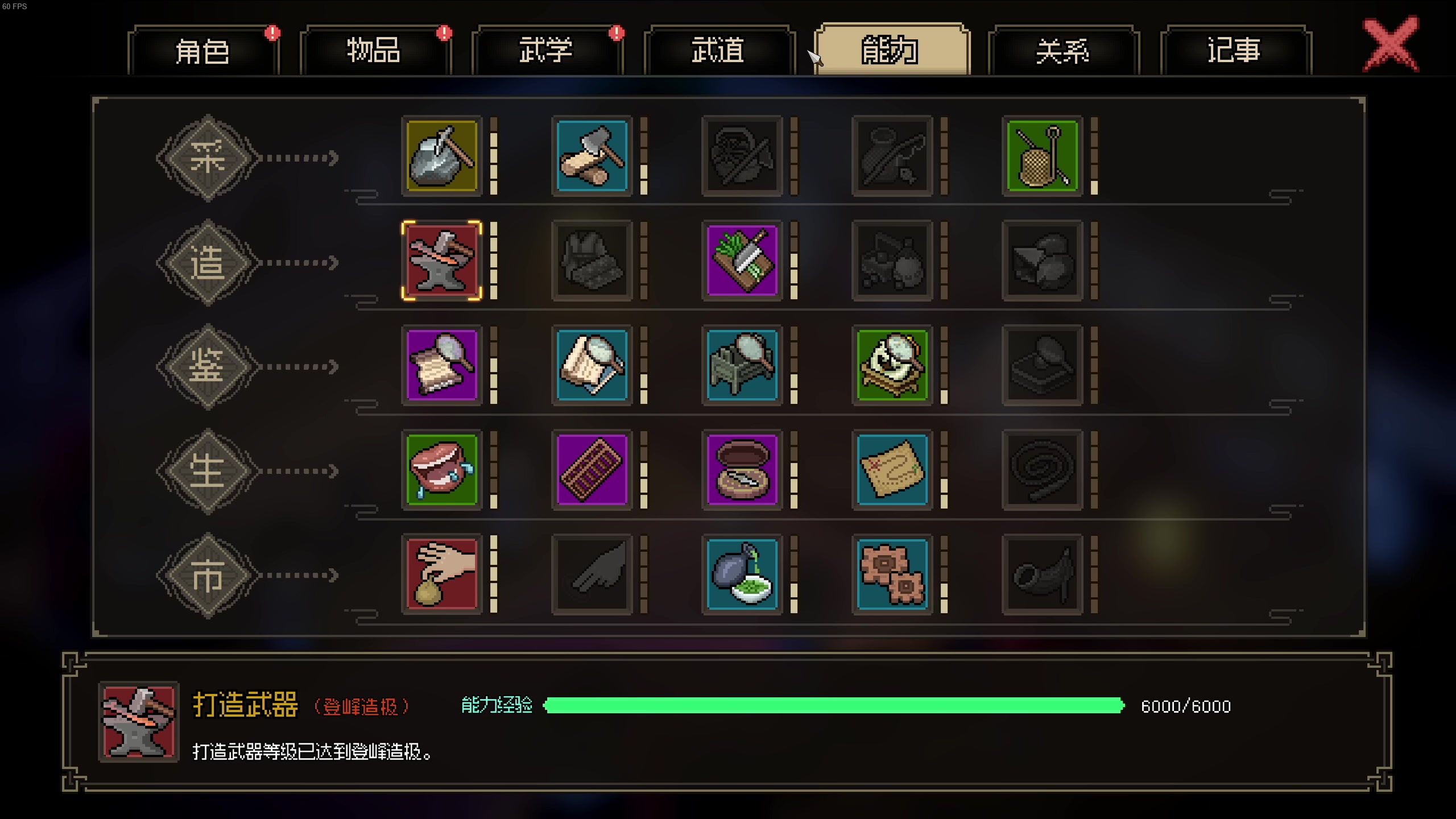 【2023-03-11 22点场】章随便先生：神偷立志传！修罗难度 天煞孤星