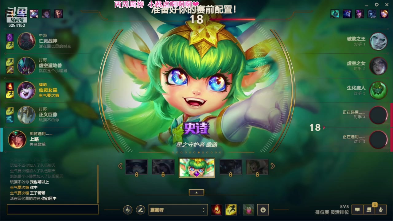 【2023-03-11 20点场】可可是个小太阳：黑色玫瑰组排 来猛男呀