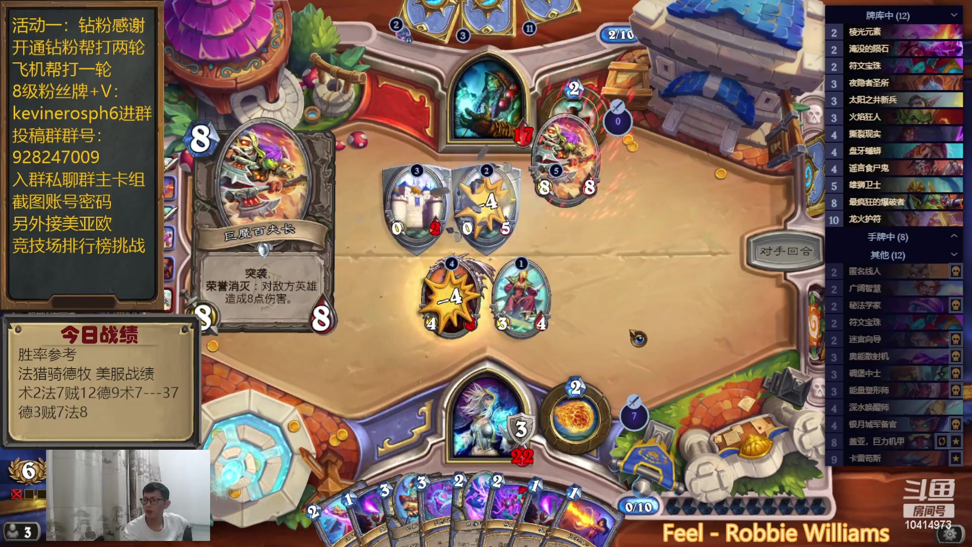 【2023-03-10 21点场】完美竞技古尔丹：欧亚皆登顶过，美服再战